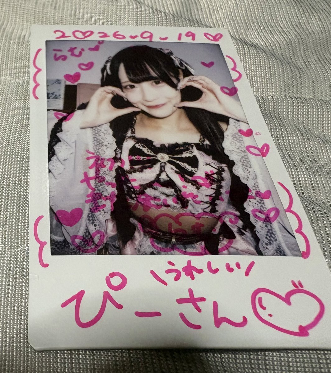 o51777's tweet photo. いつもお世話になってる
そーださんの主現場へ
スマドロさんコールもたくさんあって楽しかったです
らむちゃん推しメンとコラボもしててビックリ
#うわさのらむちゃん
#スマドロ https://t.co/pJQfWTp9C6