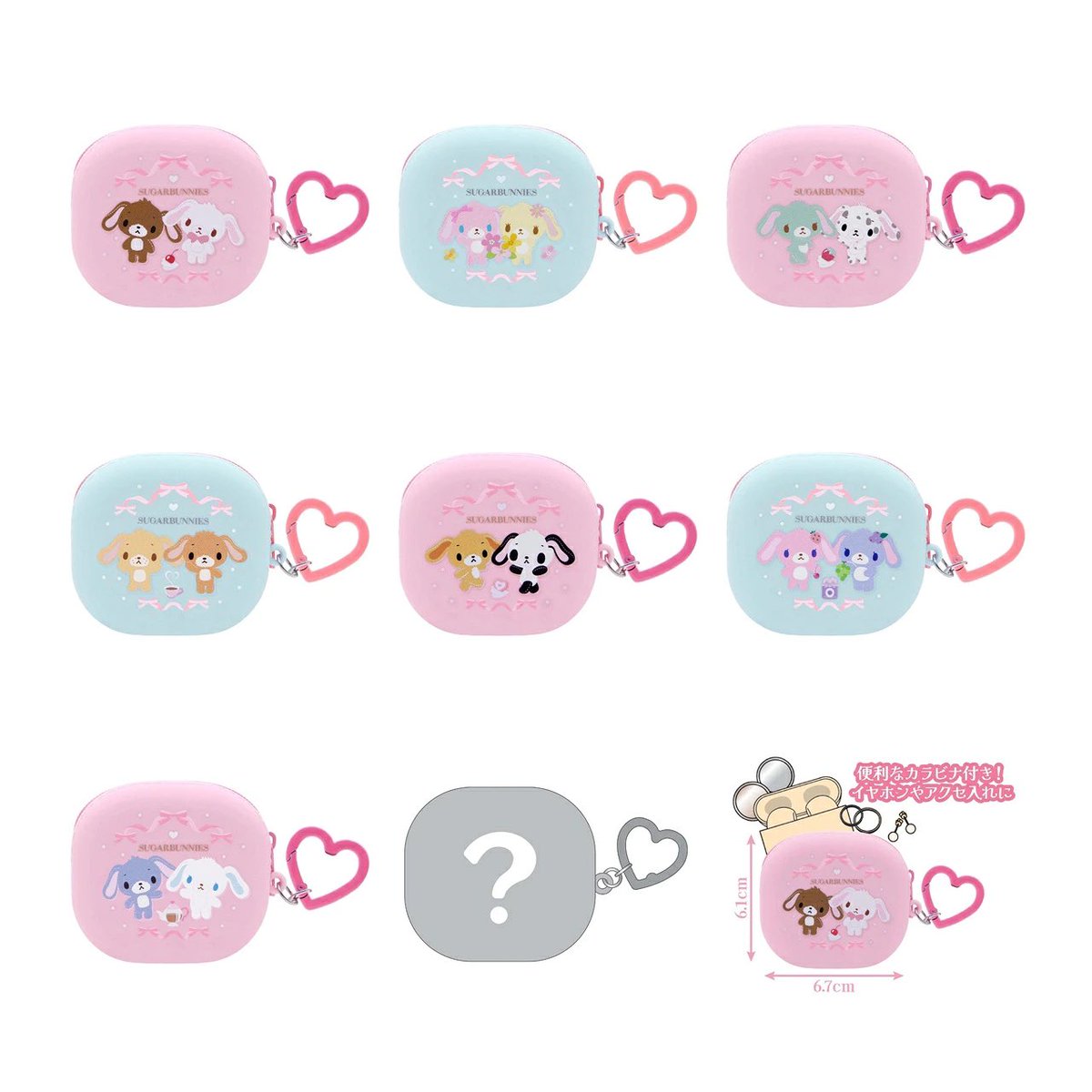 shugabani_info's tweet photo. 【新商品情報】

「シュガーバニーズシークレットシリコンミニポーチ」登場💕

📅2026年9月頃
🛒ショップ：https://t.co/8BQLJ1pU9V　#pr 

#サンリオ #シュガーバニーズ https://t.co/SdkS2YOuGP