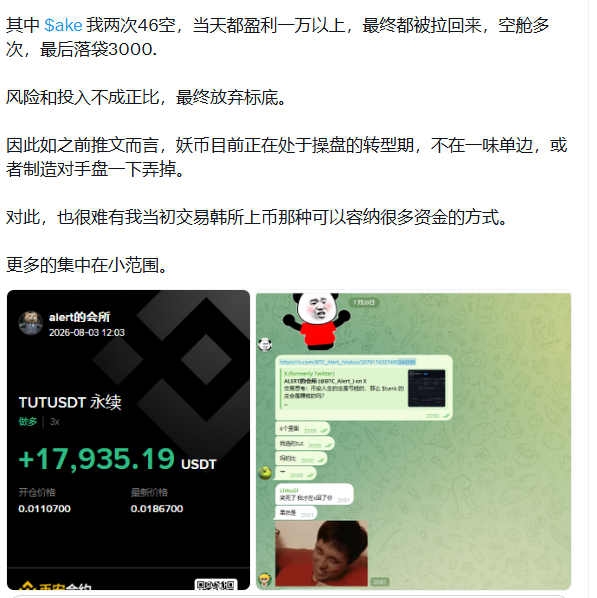 ALERT的会所 的图片 4