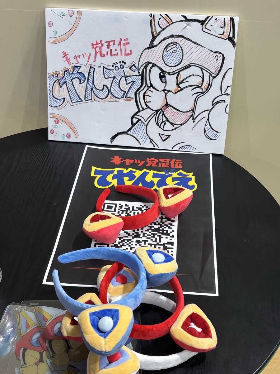 Euria038's tweet photo. ゲームショウで、キャッ党忍伝てやんでえという初見のタイトル👀
1990年タツノコプロで製作されたアニメがいま、ゲームになって再登場とのことで…
試遊特典が豪華すぎる
セル画のコピー？と猫耳カチューシャもらったあとにプレイ後はアクスタまで貰えて驚き。いいのか⁉️
ゲームも面白かった！買い🐈 https://t.co/YglBiOuHaA