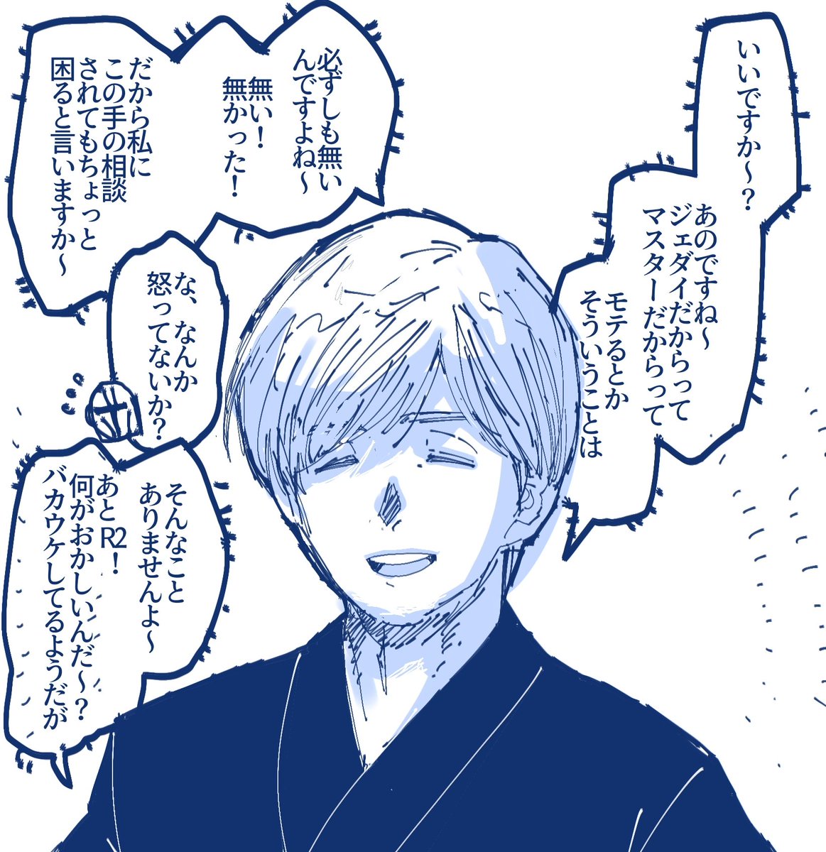 LD14jt5AdiTpD1g's tweet photo. チャプター600
マンダロリアンはジェダイの知識に頼ってみる https://t.co/uztI3LWHTY