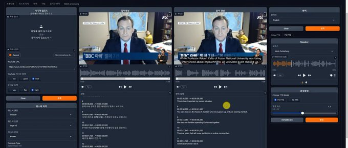 lksmlabc's tweet photo. AI 配音会员的钱，别再花了！！！

GitHub 有人把它免费开源了

Voice-Pro = 一个免费的 AI 声音工作室

克隆声音、生成配音、翻译视频、自动字幕……

做自媒体、短视频、海外内容的人，真的应该收藏

传送门:
https://t.co/oIYKeRRRr0 https://t.co/59dchW6V3A