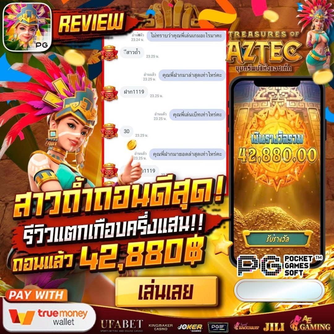 plourrewi's tweet photo. จ่ายแน่น จ่ายจุกๆ ฟรีเกมส์ดี✨🤩X เยอะ แตก แจก ดุดันไม่เกรงใจใคร
🔥⚽️ดูถ่ายทอดสดบอลโลกฟรี ครบทุกคู่ ภาพชัด เสียงมันส์พร้อมอัปเดตไฮไลต์ + ตารางบอลแบบเรียลไทม์ 👀

📌สมัครคลิก https://t.co/NqJ9DKjFHe

🤑 #สล็อต 🤑# สล็อตเว็บตรง่ 🤑สล็อตเกมส์่
🤑 สล็อต่่ 🤑 สล็อตวอเลท่่ 🤑 https://t.co/z7Dz1buhq4