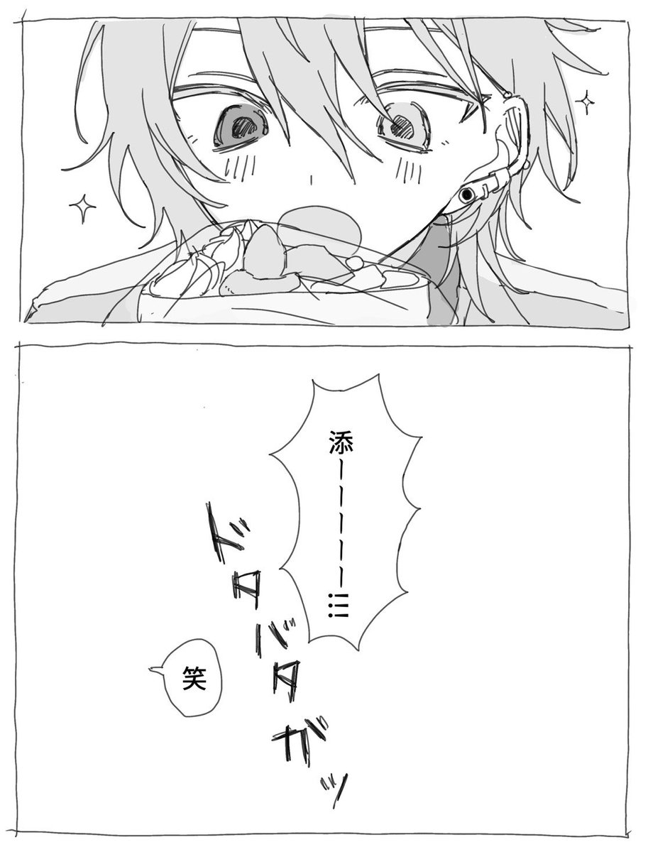 munyu___10's tweet photo. 絆され済み添練
眠気と闘ってたから雑い https://t.co/Eg0BBbhlbC