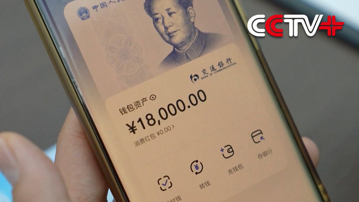CCTV_Plus's tweet photo. China's international operation center for the digital RMB launched CBETS LIFT on September 18 at a China-ASEAN financial forum in south China's Nanning, introducing a digital yuan framework for cross-border trade settlement and financing.
#China #DigitalRMB

https://t.co/u0Ht1xIkqd