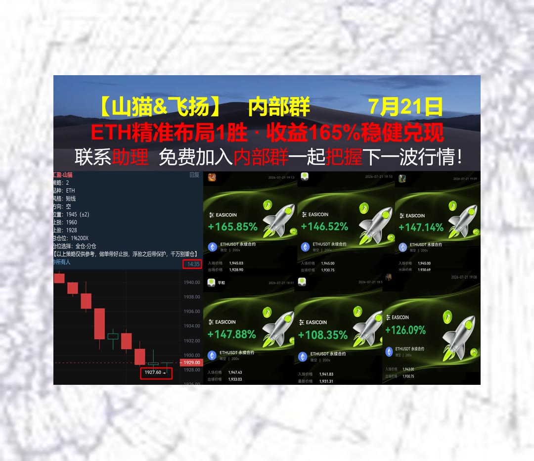 vargasrichard56's tweet photo. The true test of sportsmanship is how you treat others after the game ends.
多空方向难辨？关注关键走势。维克交易所🐖买的多要平吗🌏智能合约💊链节点
市场泡沫🏃GOOGLX💵Cosmos Hub🐝CrowdStrike
币安 欧易 BTC 免费合约跟单社区👉 @fzy988 👈 https://t.co/7iADGQd8O3