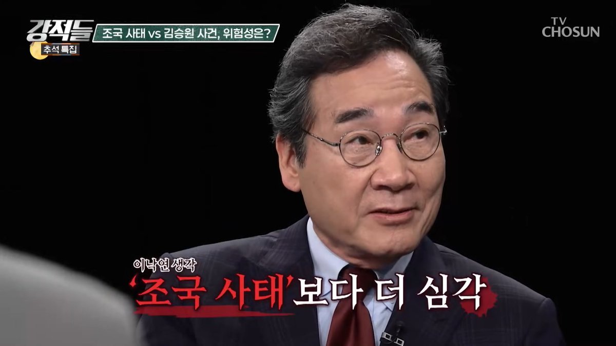 shoeRoof's tweet photo. <강적들> 방송을 꼼꼼하게 잘 만들었네. 현안 얘기 중간 중간 총리님 소개도 잘 나오고, 그간 중요했던 행보, 판단 설명 하실 수 있는 기회도 있었고, 민주주의 위기, 독재 위기 왜 위험한건지 세상에서 제일 쉽고 명료하게 설명해주는 분이 바로 NY 아니겠음? 넘 재밌었다. https://t.co/04WorZOOVf
