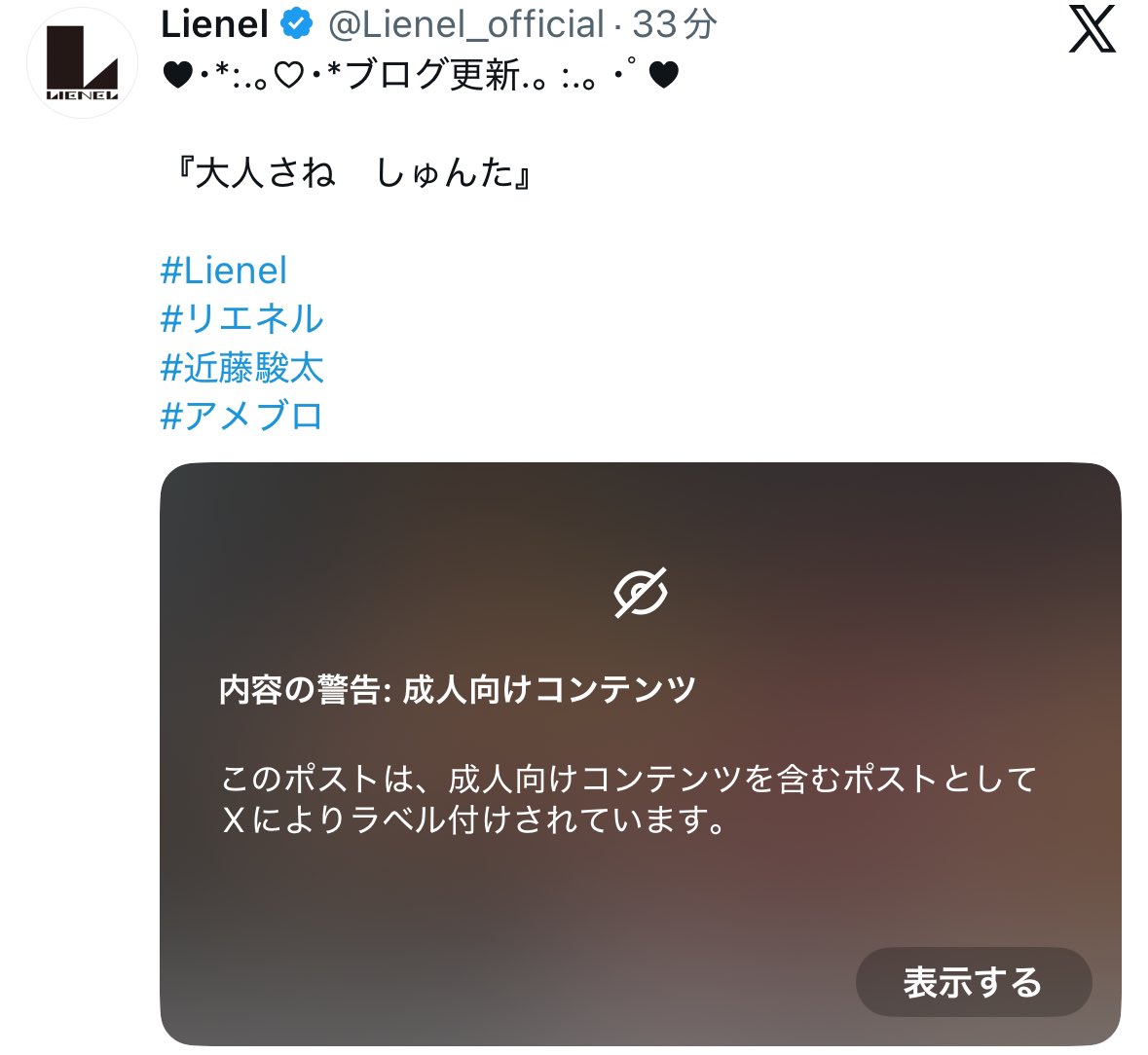 sanedaichi's tweet photo. 成人向けコンテンツでしぬ
さねゆきが大人すぎたかーーーーーー https://t.co/bHjMkCmusk