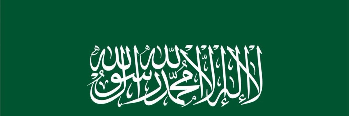 1PHA2's tweet photo. ﴿ رَبِّ اجْعَلْ هَٰذَا الْبَلَدَ آمِنًا ﴾ https://t.co/6GvqRfIUXN