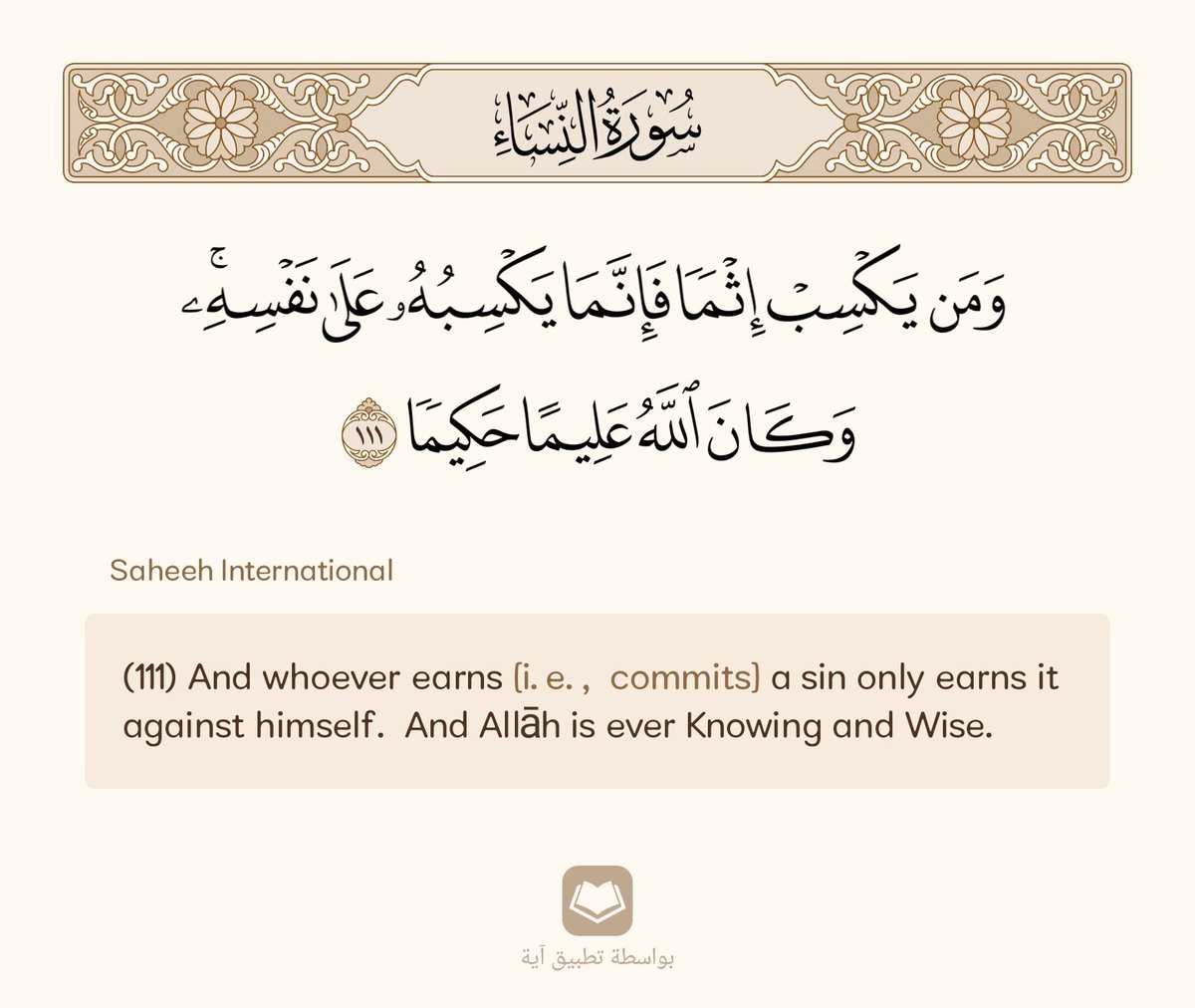 atefram92210693's tweet photo. #islam #GazilerGünü https://t.co/XVMboaBqZ6