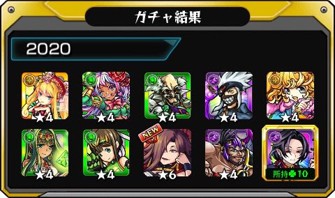 go_0510monster's tweet photo. #あの日巡りガチャ 
あの日の記憶がよみがえる！
皆はどの年代が好き？

#モンスト13周年
#13周年大カーン謝祭 https://t.co/Oy7UkY5tX6