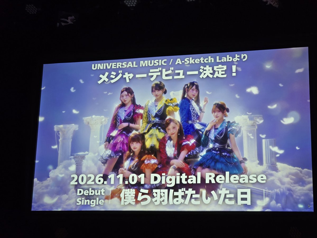 sisyo15's tweet photo. 昨日の現場でした👼
ユニバからのメジャーデビューおめでとう！
楽曲に乞うご期待！

#ストアン 
#StraightAngeli https://t.co/zBVrya6o4C
