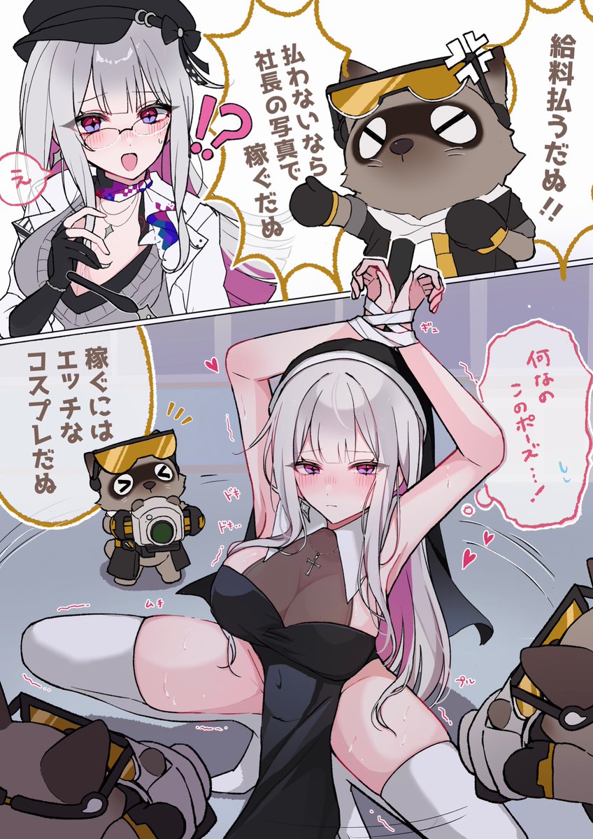 sui_sl0's tweet photo. 虚照で稼ごうとするたぬき

#HonkaiStarRail  #Nihilux
#崩壊スターレイル https://t.co/MA8DB2UaMZ