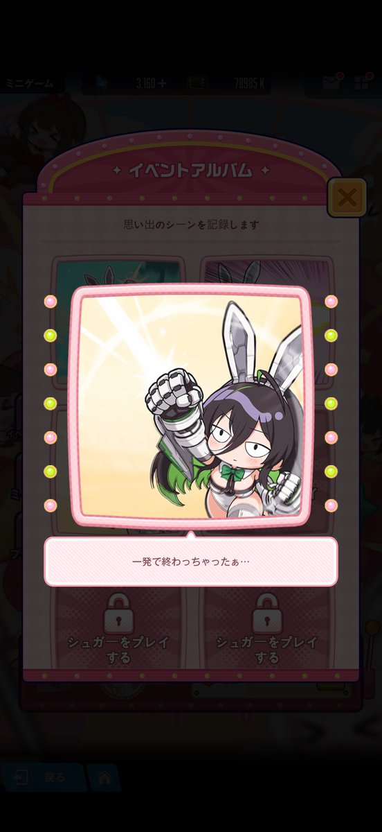 okatimati0's tweet photo. 既視感... https://t.co/ECQ2JLgiS7