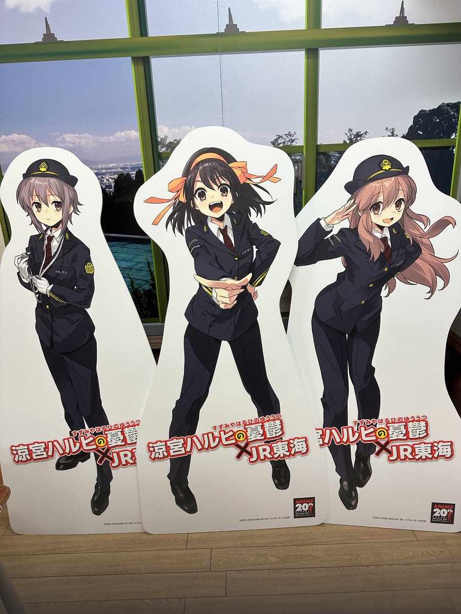 Simeitehaiha's tweet photo. もう動けない…

ハルヒで満たされすぎた！！

良い人生でした！！

ありがとうわたしの青春！！ https://t.co/bBVV4gV4TA