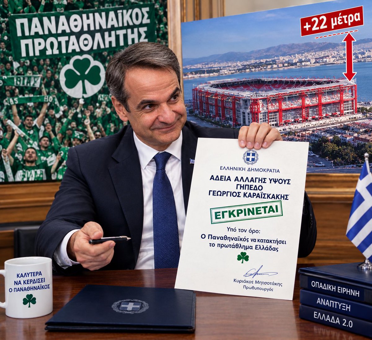 Pantso777's tweet photo. Όποιος ΓΑΥΡΟΣ ψηφίσει αυτό το έκτρωμα , είναι συνένοχος στο έγκλημα που γίνεται εις βάρος μας και εμποδίζει την ανάπτυξη του συλλόγου σε όλα τα επίπεδα. 
Ο τύπος αν δεν δώσει το πρωτάθλημα στην αγαπημένη του ομάδα , δεν θα υπογράψει τίποτα. 
ΜΑΥΡΙΣΤΕ ΤΟΥΣ❗️❕

#OlympiacosFC https://t.co/UAvgskHw2X