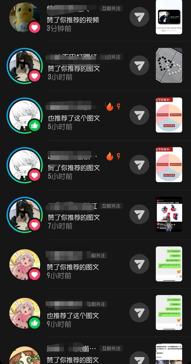 lyraml35's tweet photo. 我抖音每天收到的消息belike。 https://t.co/XSOIkoKAPr