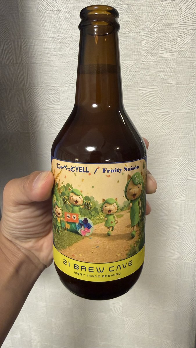 Mtnorth2P's tweet photo. にゃべっとYELL うまー
#21brewcave
#キャベッツさん
#東京クラフトFESTA https://t.co/WsZaUYGA5L