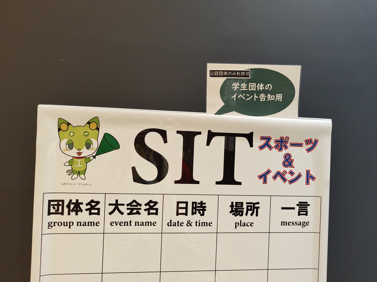 hiro1195j's tweet photo. 芝浦工業大学の練習会に行ってきましたお疲れ様ですX)
芝浦工業大学の関係者、参加者の皆さんありがとうございましたX)b

対戦しましょう！
逃げるんですか？！
超久々にパウラで試合してめちゃくちゃ緊張したわXp
対戦一杯で来て良かったです:)b https://t.co/tNuxyfHuRi