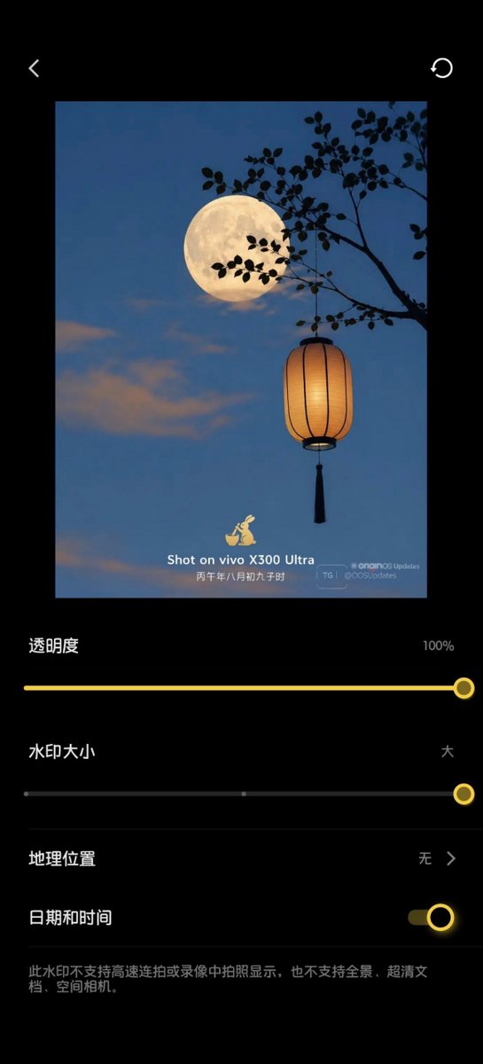 Ashishts07's tweet photo. π OriginOS 7 β New Mid-Autumn & National Day Watermark
A new seasonal watermark is reportedly rolling out across a wide range of vivo & iQOO devices.
π± Reported supported models:
β’ X300 Series
β’ X200 Series
β’ X Fold6 / X Fold5
More π
#OriginOS7 #vivo #iQOO #Android17 https://t.co/K42XraDlKf