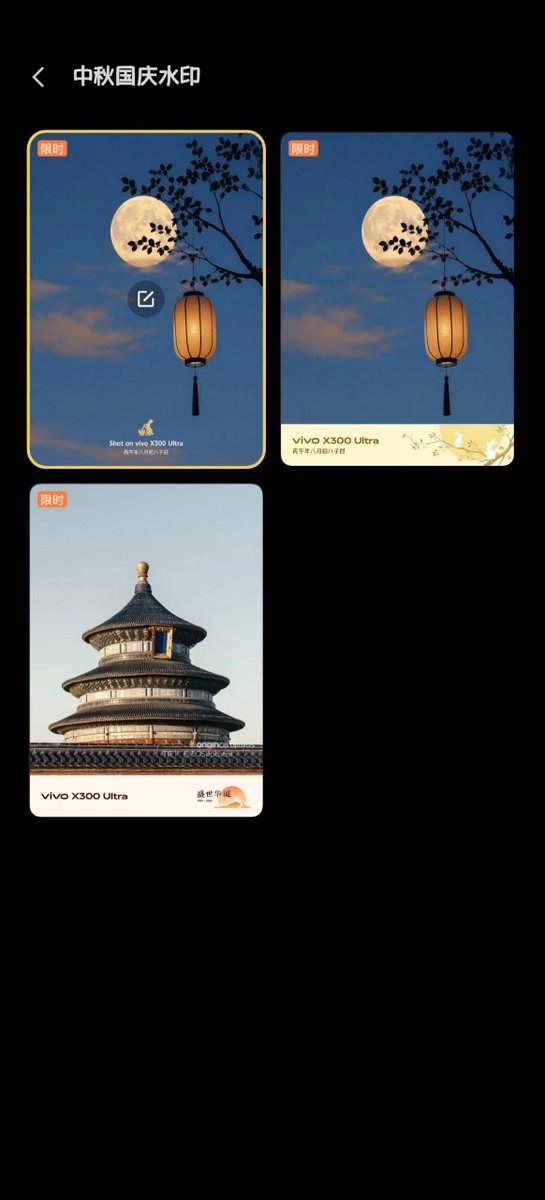 Ashishts07's tweet photo. π OriginOS 7 β New Mid-Autumn & National Day Watermark
A new seasonal watermark is reportedly rolling out across a wide range of vivo & iQOO devices.
π± Reported supported models:
β’ X300 Series
β’ X200 Series
β’ X Fold6 / X Fold5
More π
#OriginOS7 #vivo #iQOO #Android17 https://t.co/K42XraDlKf