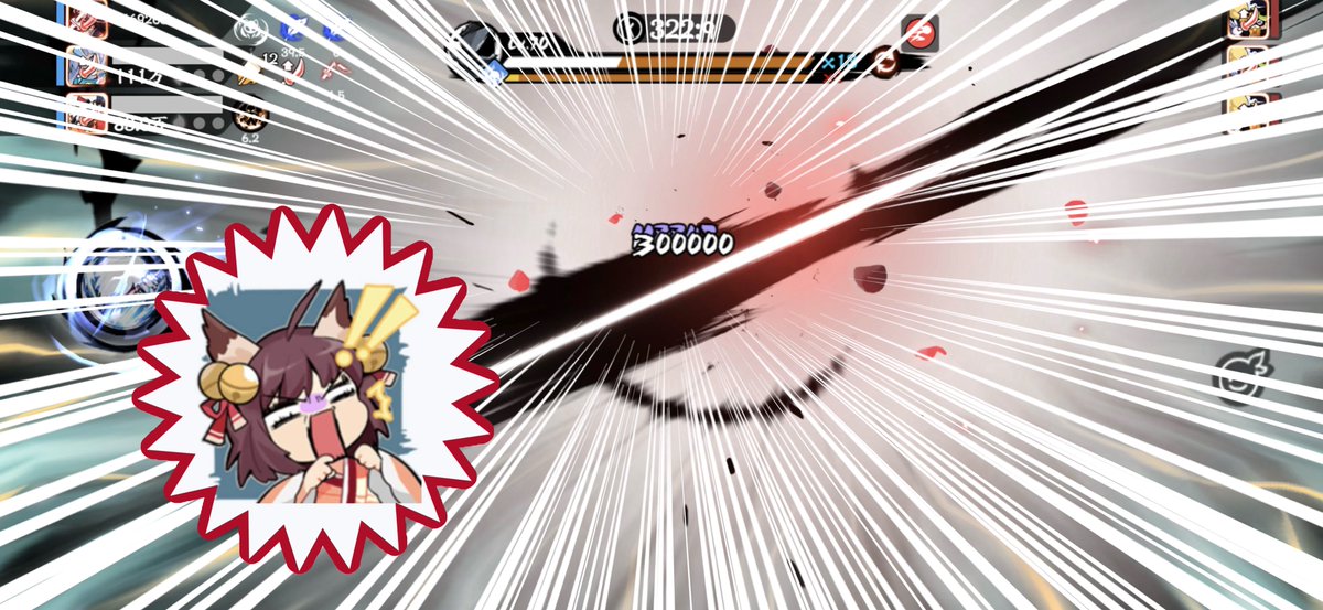 ThreeoVirun's tweet photo. 戦意のスキルカードで30万ジャスト…!!?

上限か?　奇跡か?　どっちなの…!?

#忍者マストダイ #ニンマス https://t.co/wmesfyIVsE