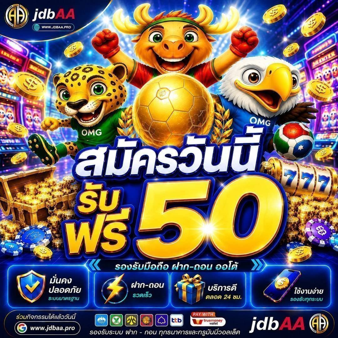 tidrumai's tweet photo. 🔥 JDBAA ยูสใหม่ โปรมาเต็ม 🎰
💸 20 ➜ 100
🎁 50 ➜ 150
🧧 สมัครใหม่ รับฟรี 50

⚡ ฝาก–ถอนออโต้
👉 https://t.co/bdyQullwcw

#JDBAA #โปรสมาชิกใหม่ #เครดิตฟรี https://t.co/ht9sY1GrzY