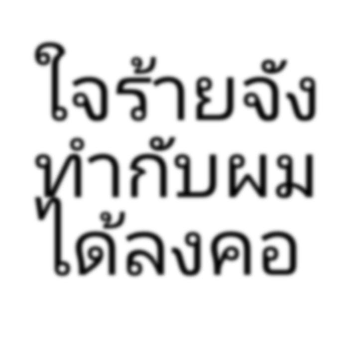 tobixzyoju's tweet photo. คนสวยอย่าทำพี่ผมครับ ๆ https://t.co/a39Evs2c4g