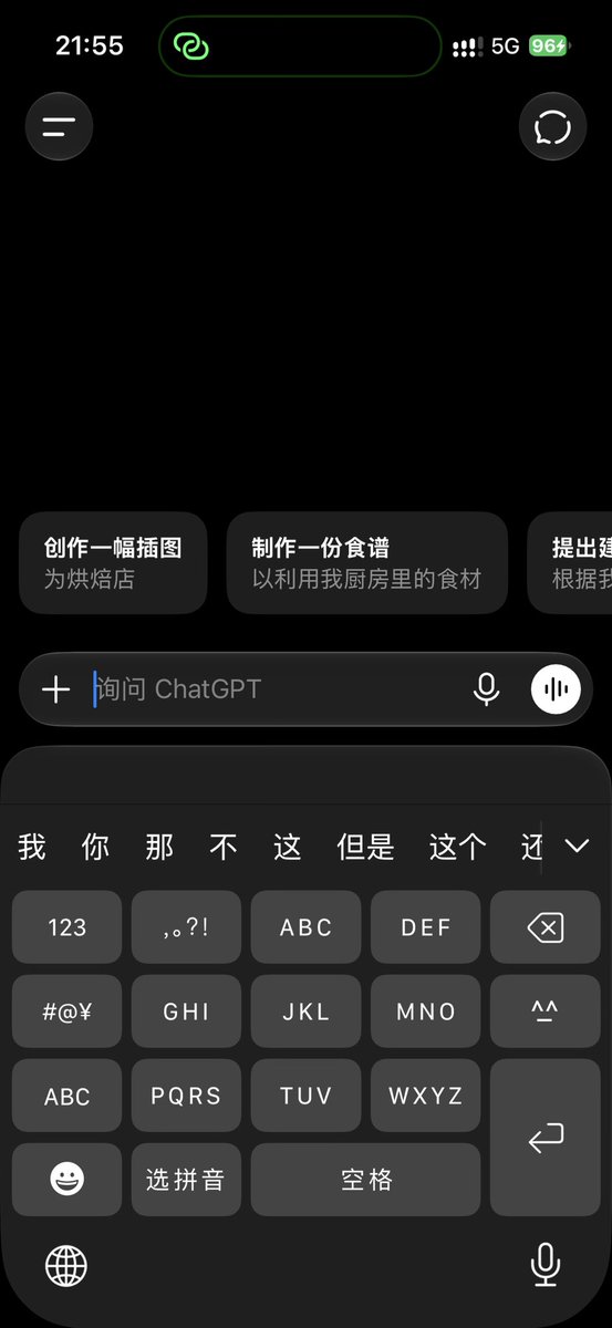 YueidsYu's tweet photo. @ChatGPT 昨晚更新后我的模型选择器没了😔 https://t.co/4drFYKmqRW