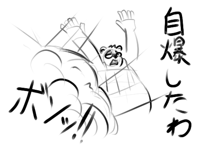 iOScythe's tweet photo. とある白熊さん https://t.co/SRyIve4jUj