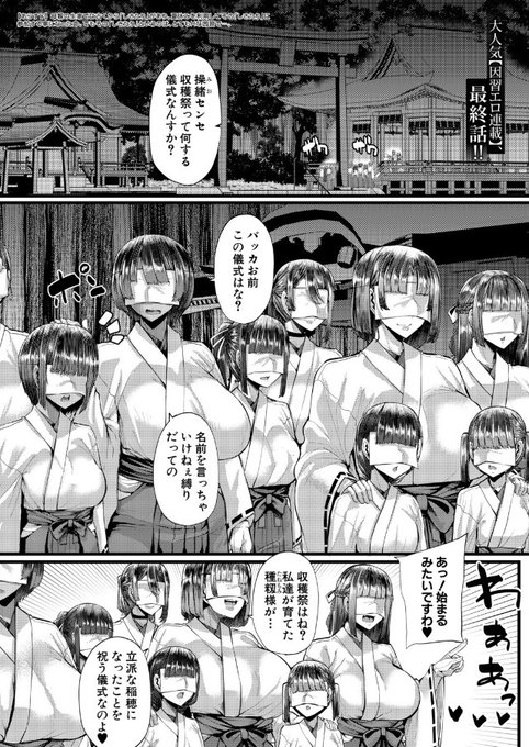 naushadhussain's tweet photo. 田舎の収穫祭 https://t.co/D6haIa3AWL