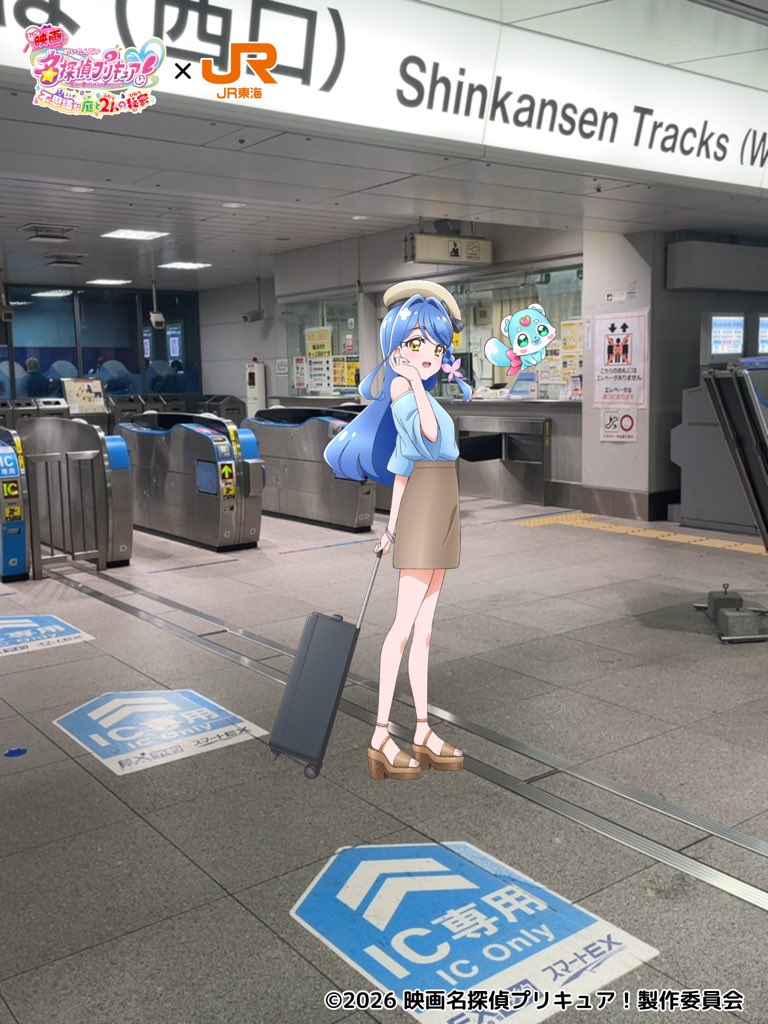 mahonomushi's tweet photo. こちら新横浜駅でウロウロオロオロしながら撮った、「なんか謎にくれあさんをお見送りしてるみたいになった図」です https://t.co/TPdOy50soP