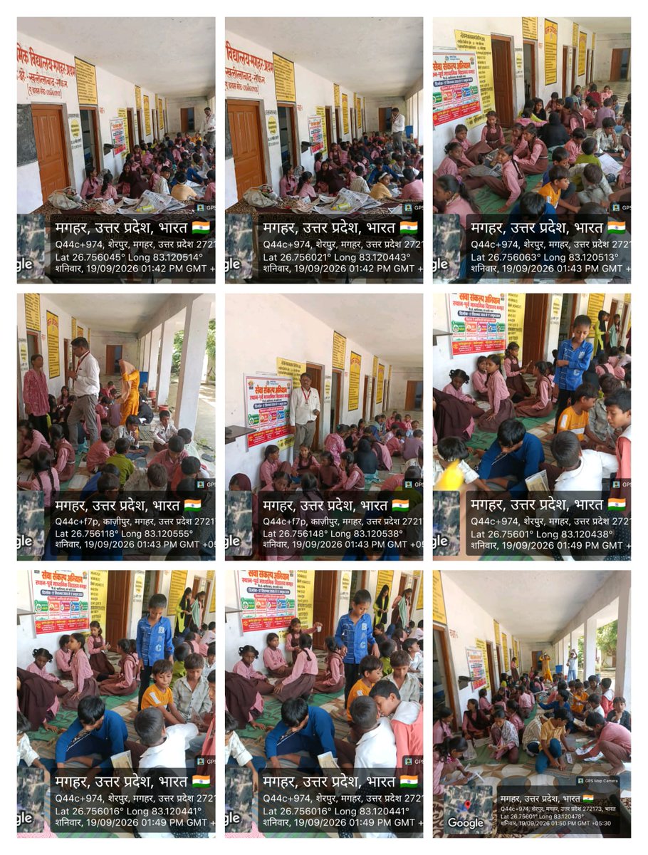 bsasknagar's tweet photo. उ0प्रा0वि0 मगहर ,खलीलाबाद , संत कबीर नगर में बैग लेस डे कार्यक्रम एवं सपनों का भारत पर बच्चे चित्रकला प्रतियोगिता करते हुए। https://t.co/zEyhLoKzpO