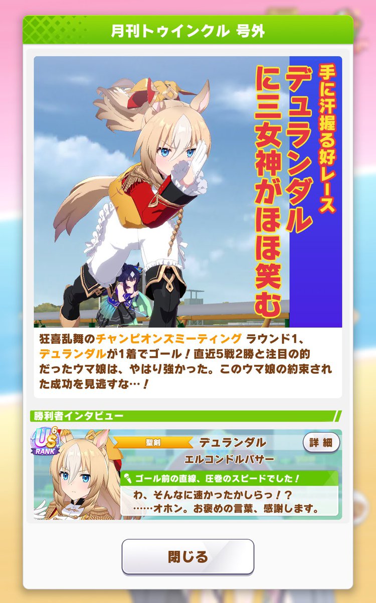 elcon_1995 tweet picture