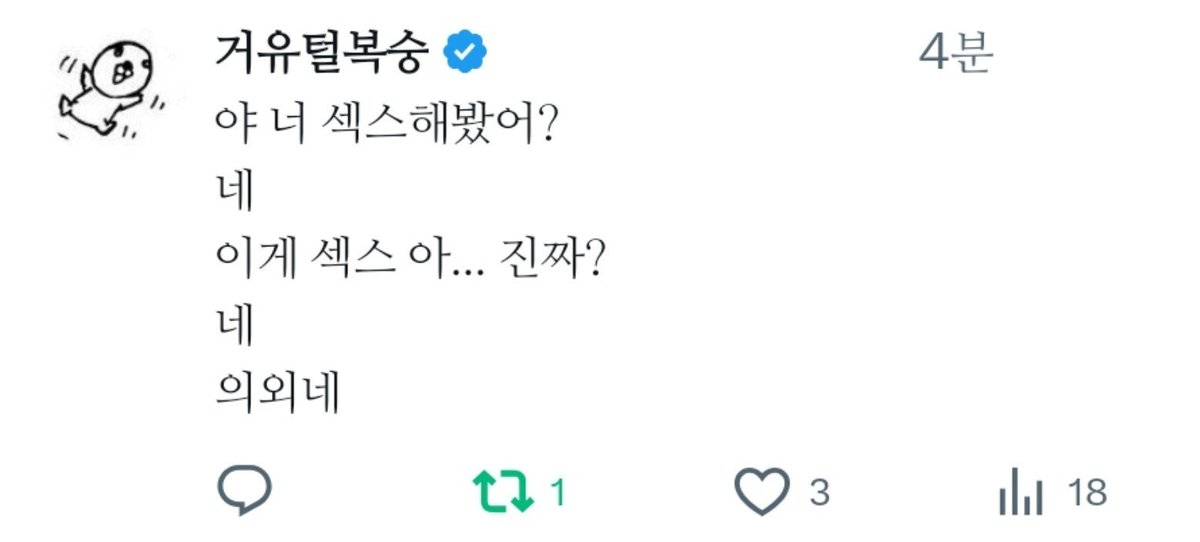 Gongdongyr's tweet photo. 의외네 https://t.co/fX0KJWt9Da