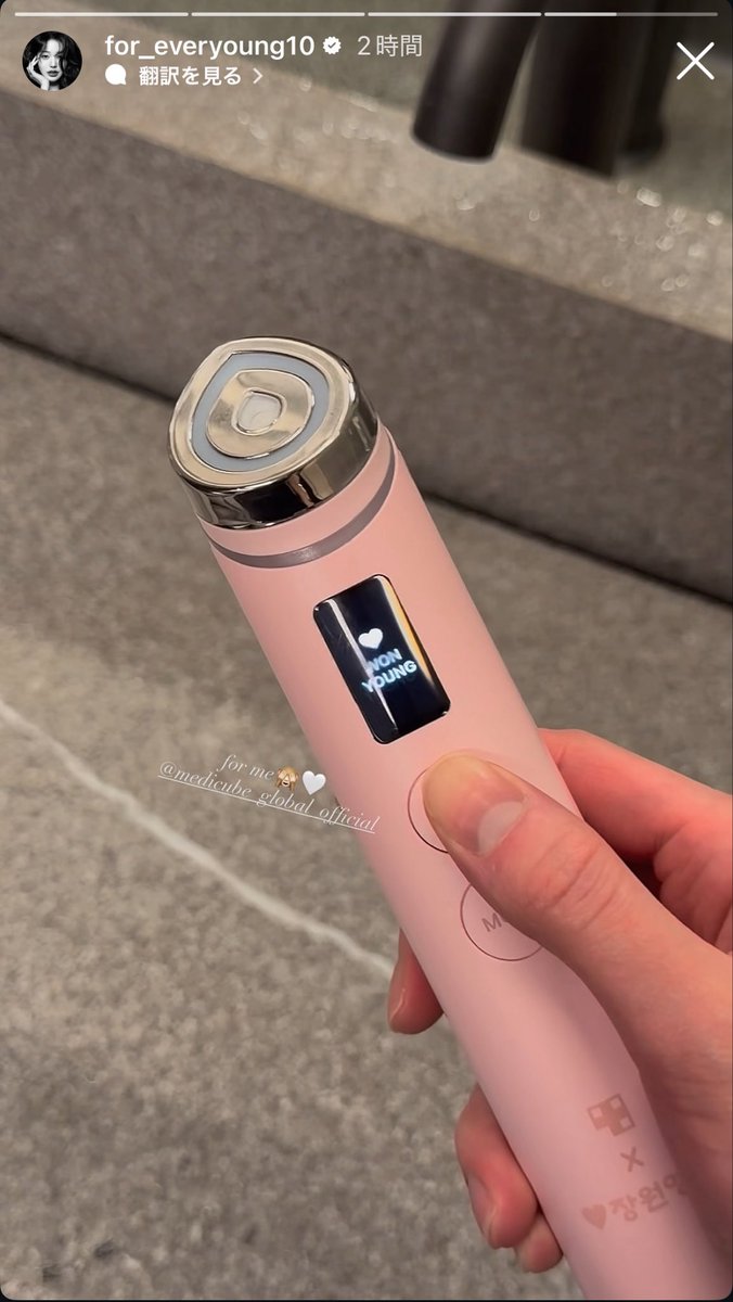 ウォニョンのお家で美顔器ビュッフェできるやんすごすぎる、、、一体美顔器何個あるんや https://t.co/sswBxWYh0W