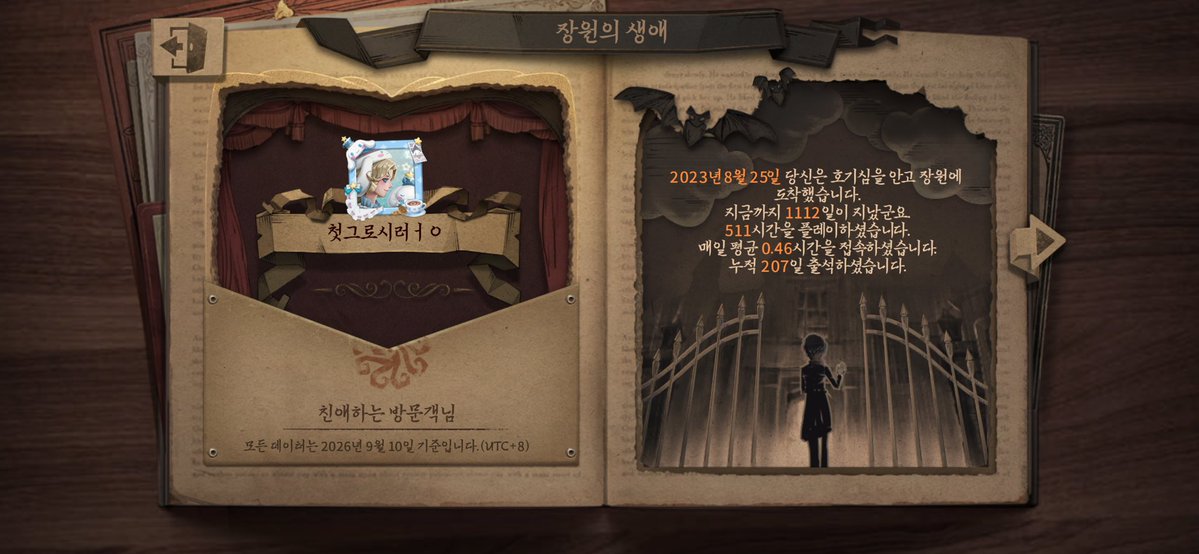 __Afterglow___'s tweet photo. 2023년 8월에 시작했는데 왜 아직도 10렙인가에 대하여 https://t.co/FUsxx0J8Vb