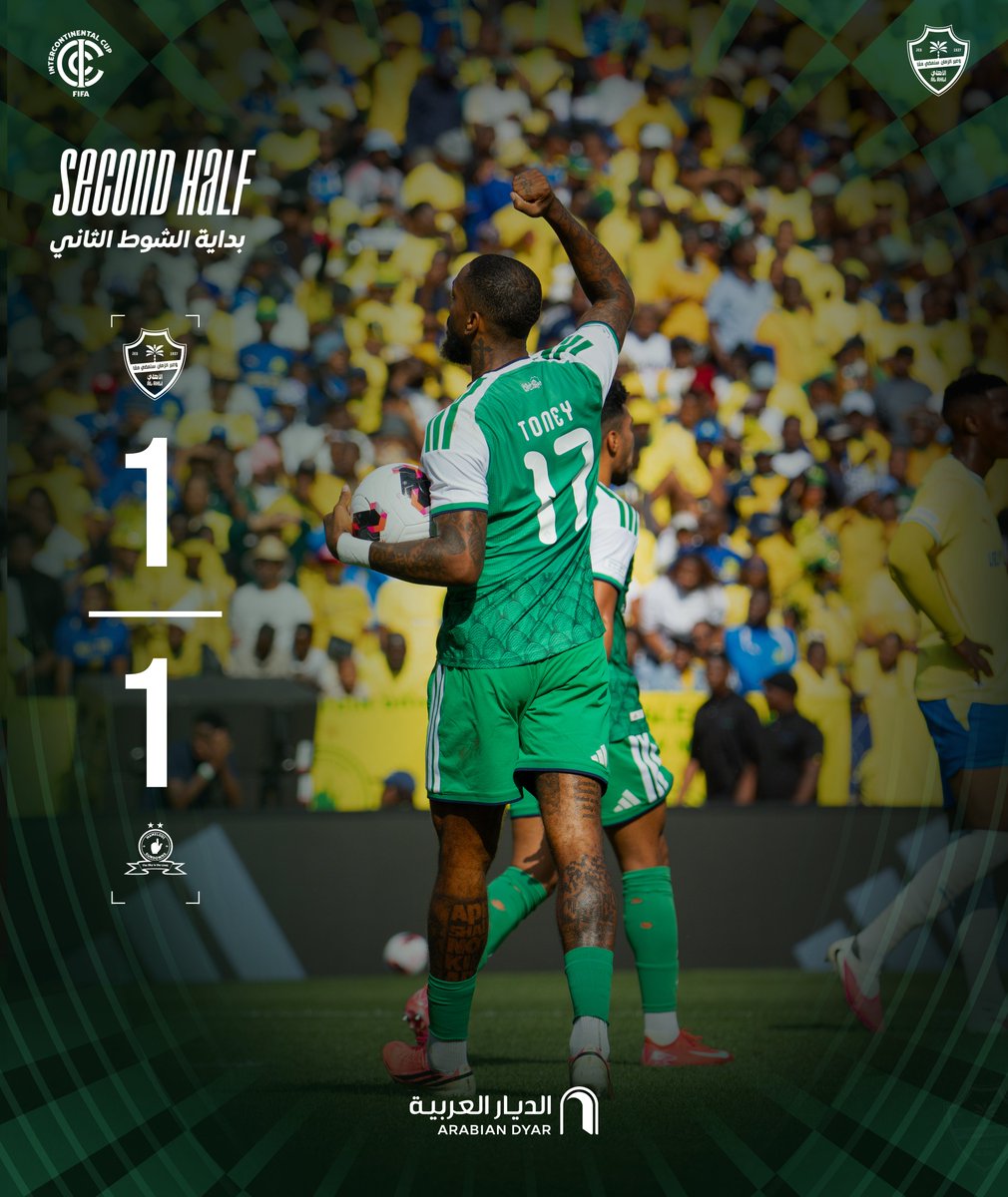 ALAHLI_FC's tweet photo. نستكمل الشوط الثاني ▶️

#الأهلي_صنداونز | #أغلى_سفير https://t.co/6tr56Dzmmq