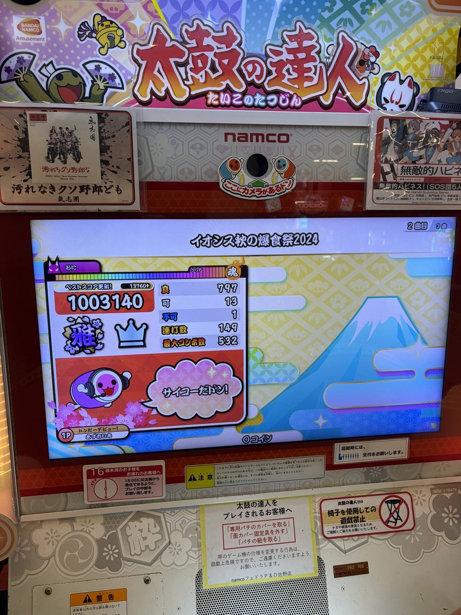 AzLiqx_x's tweet photo. あるよあるよ〜っ https://t.co/m6W0fYruRz