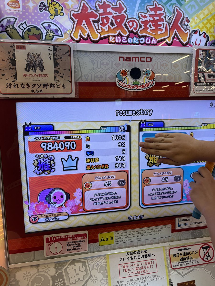 AzLiqx_x's tweet photo. あるよあるよ〜っ https://t.co/m6W0fYruRz