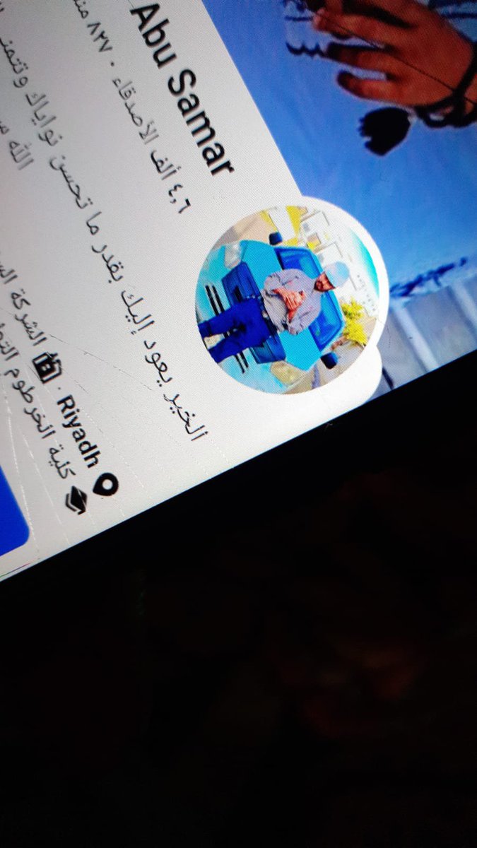 16wdzsob's tweet photo. السعودية للطاقة.. مقيم سوداني يعمل لديكم يكتب في منشور فتنه يدار من مصر تعليق يسيء إلى المملكة العربية السعودية  والقصد واضح ولا مجال للتبرير https://t.co/rJjE0E8tEl
https://t.co/EG1O8svXg4
السادة الجهات الحكومية المختصه 
مقيم سوداني يعمل في السعوديه للطاقة يسيء إلى الوطن 
عنايتكم 
@MOISaudiArabia  
@pss_ar 
@ppgovsa 
@MOI__911 
@kamnapp
@NCA_KSA 
وطن بلا فساد 🇸🇦