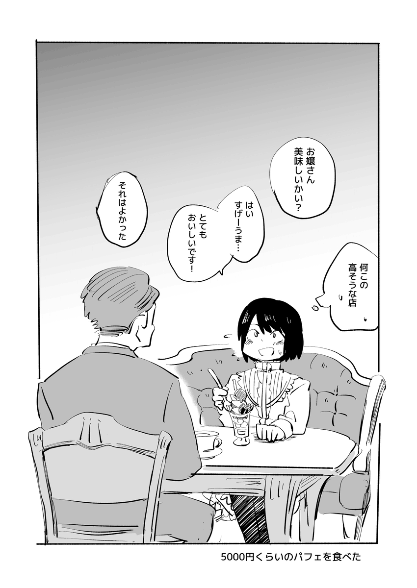hakono_mikan's tweet photo. 俺男だよバーカからかけ離れたもの https://t.co/WlalH7fhYz