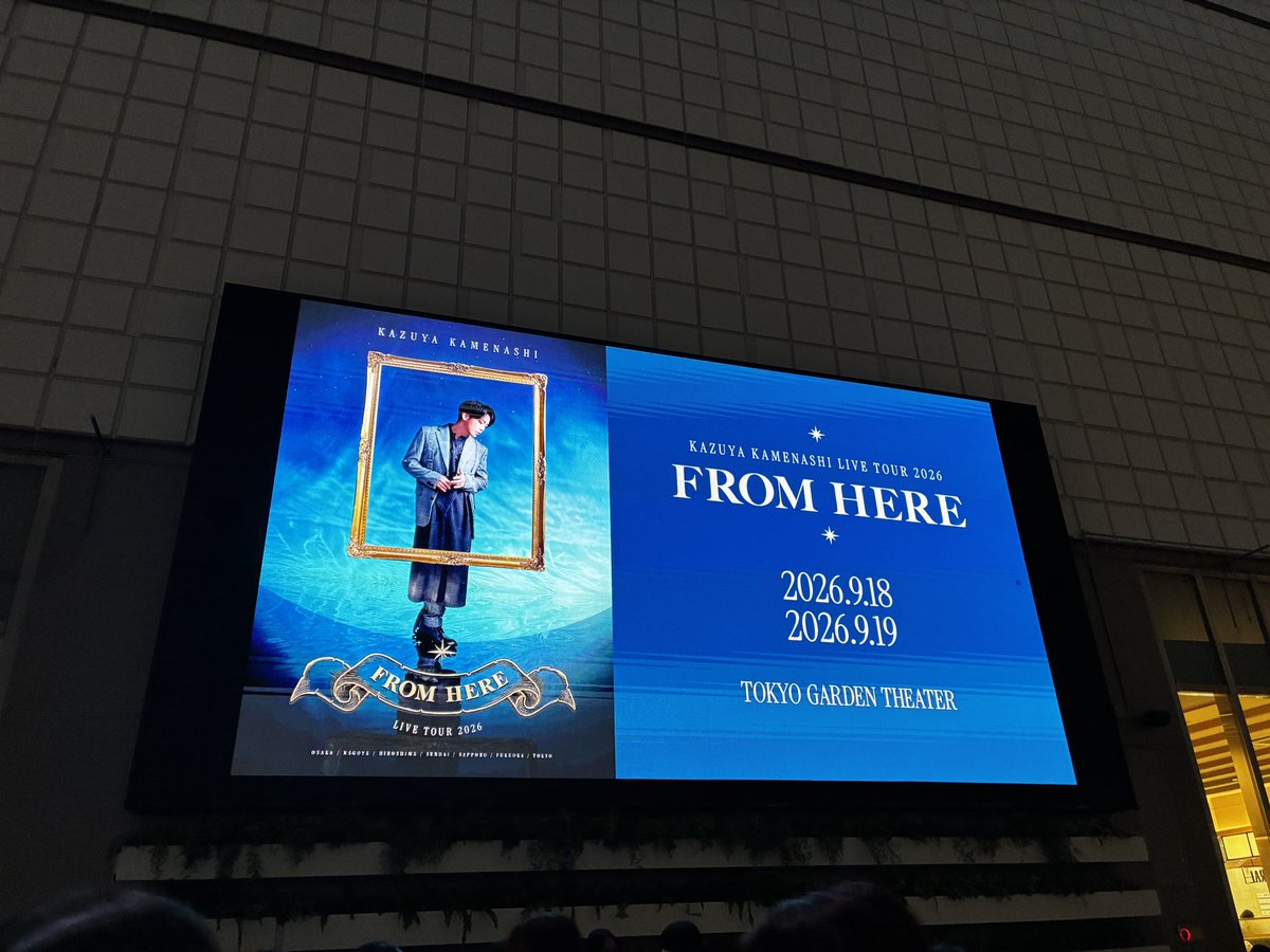 pg0908ma0801's tweet photo. 亀梨くんのツアーオーラスK-SEAシートという前方確約チケットでアリーナ2列目を叩き出した自分を称えたい。
ツアーは構成や演出が素晴らしかったです。
#亀梨和也 #FROMHERE https://t.co/YJfC6yZRBW