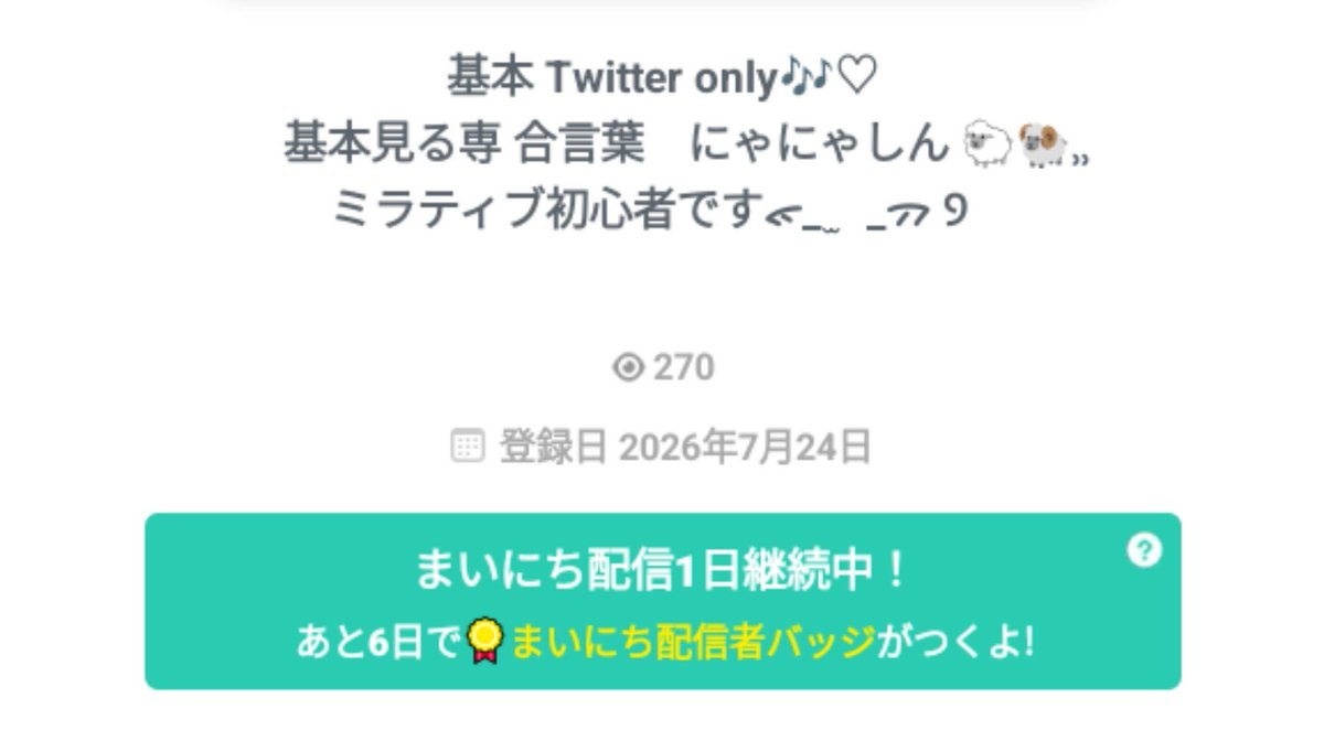 cmiiin_'s tweet photo. かわいくした https://t.co/9mKegxhqYY