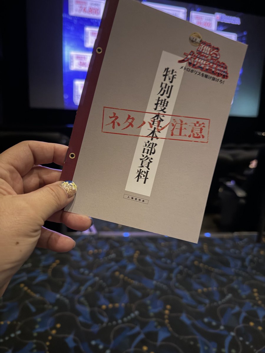 puamelia3's tweet photo. 観てきた〜🥰帰りにセブン寄ったらひとつだけ売ってた💙@odoru_movief https://t.co/zZF0p3Zsqd