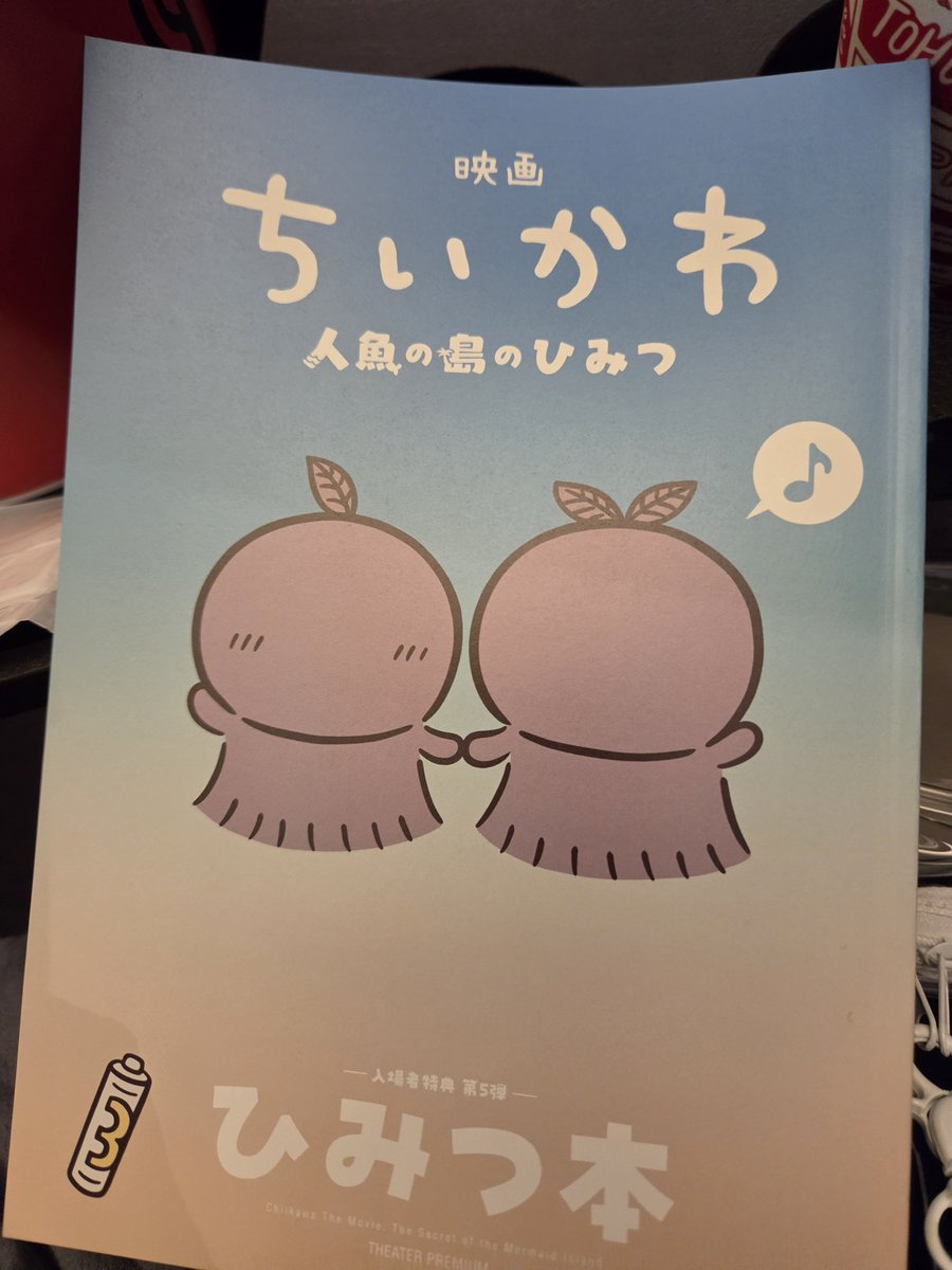 R_uT_4's tweet photo. ( ∩'ω'∩) ﾝﾌ～～

無事いただけたー\('ω' )/
うれしすうれしす♪(ง  ◜௰◝)ว♪( ◜௰◝و(و "♪(ง  ◜௰◝)ว♪( ◜௰◝و(و " https://t.co/QrKx0X9GMl