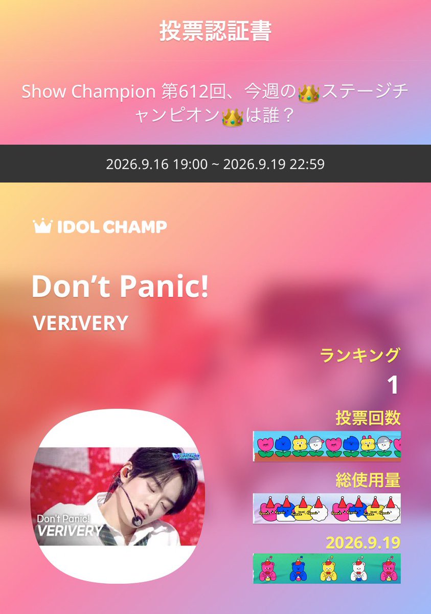 saku___planet's tweet photo. 1位だよね👑
最後富豪いた？笑 https://t.co/TGp5aoXjjf