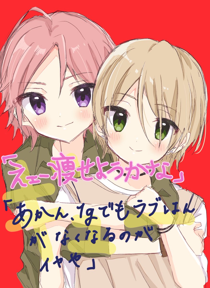 sytc0n's tweet photo. 嘘みたいなパロの友ビギある https://t.co/XCfxXOriab