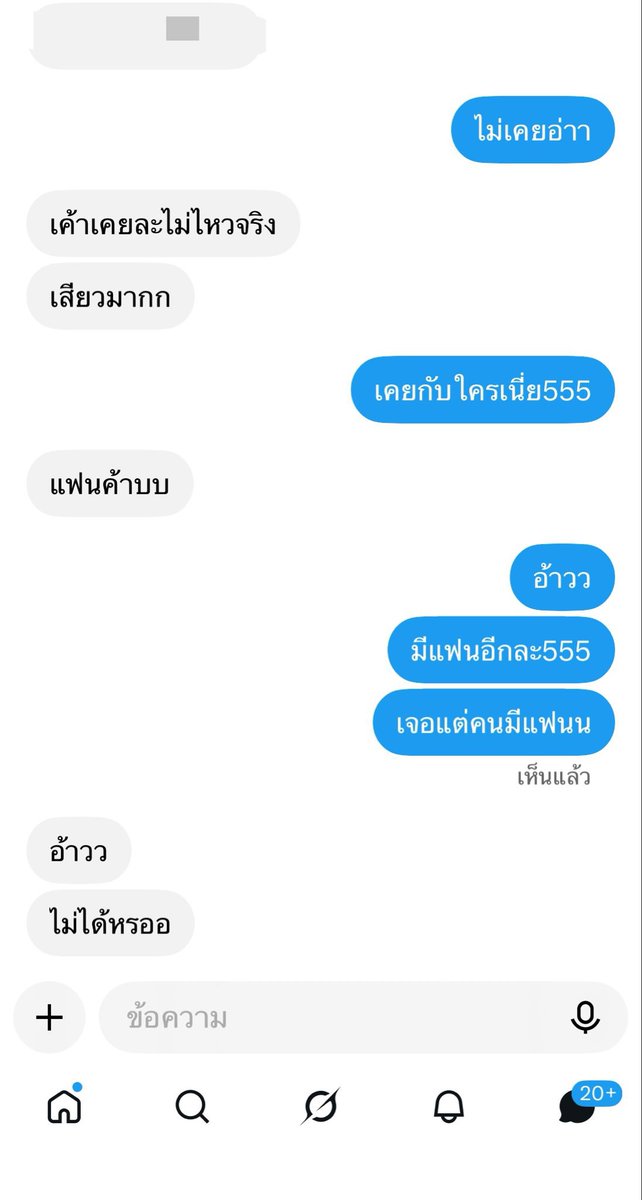 oppk0l31's tweet photo. อยากมีแฟนแบบเขาบ้างจัง🥺 https://t.co/qJbtxSRVXF