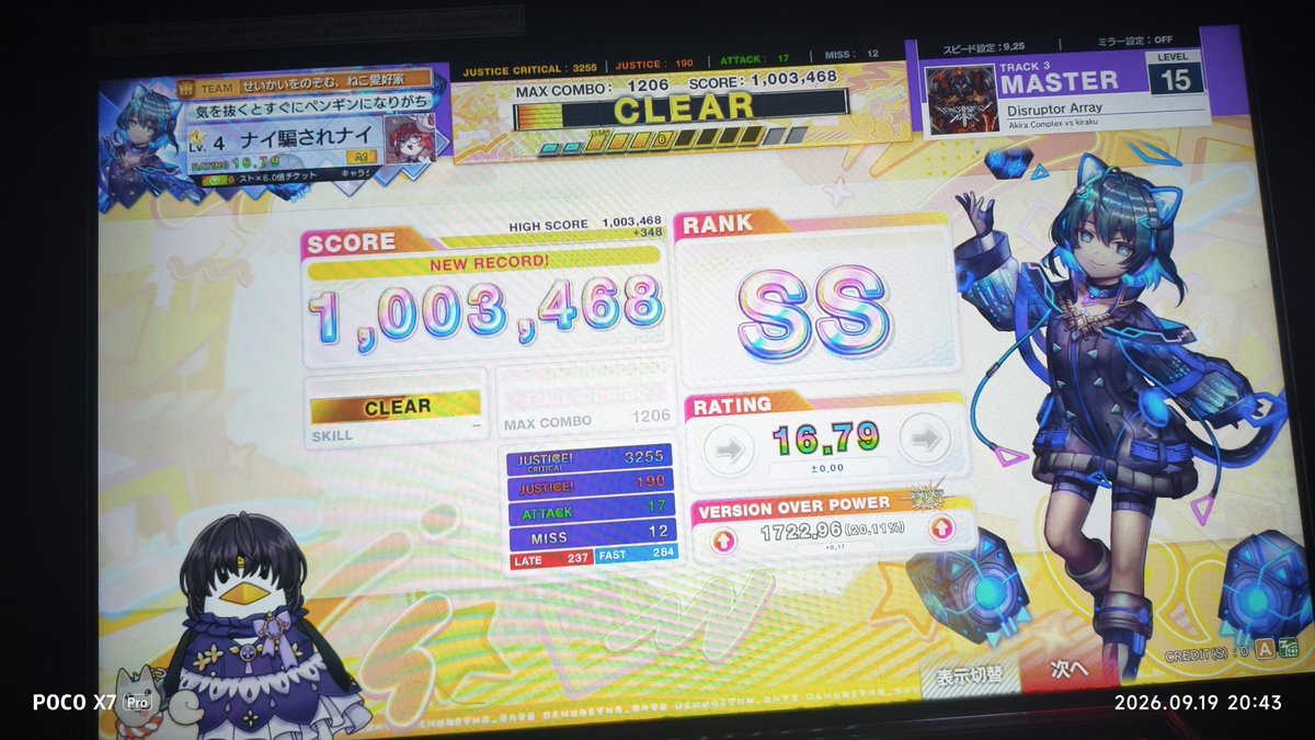 ku120n3's tweet photo. ねちっこく頑張る https://t.co/im6ks6631C